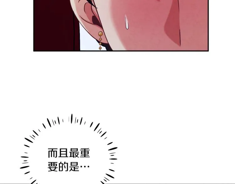 第12话 割手救人 第155页