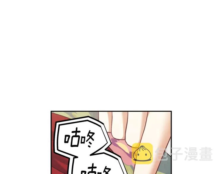 第12话 割手救人 第161页