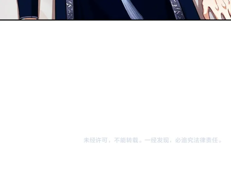 第12话 割手救人 第166页