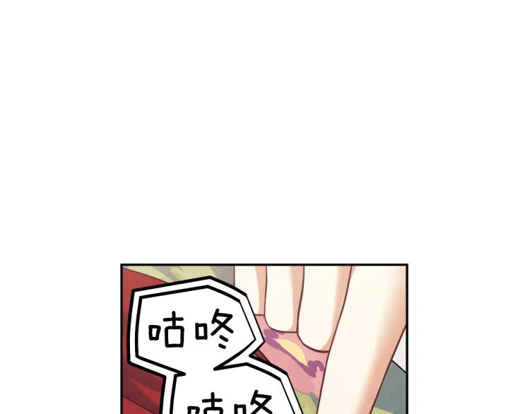 第13话 黑诗瑶能治病 第5页