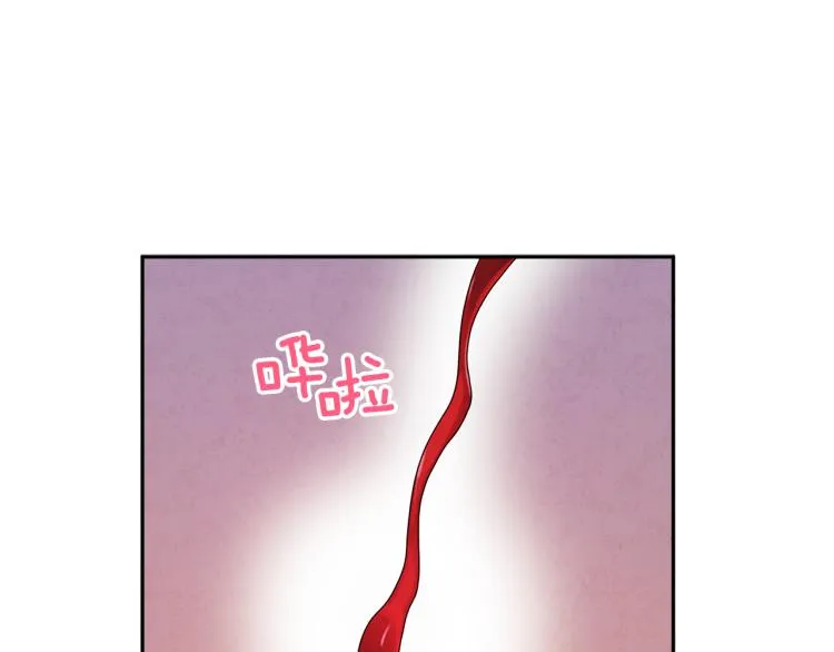 第13话 黑诗瑶能治病 第22页