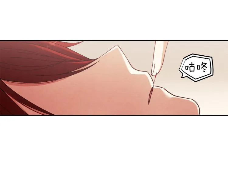 第13话 黑诗瑶能治病 第29页