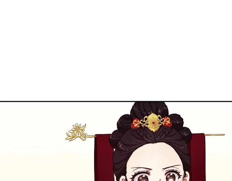 第13话 黑诗瑶能治病 第31页