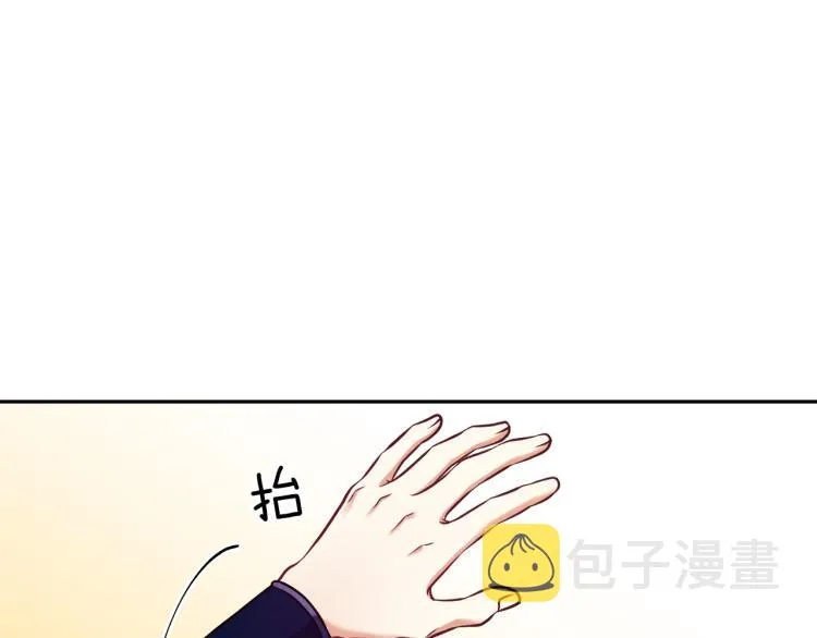 第13话 黑诗瑶能治病 第37页