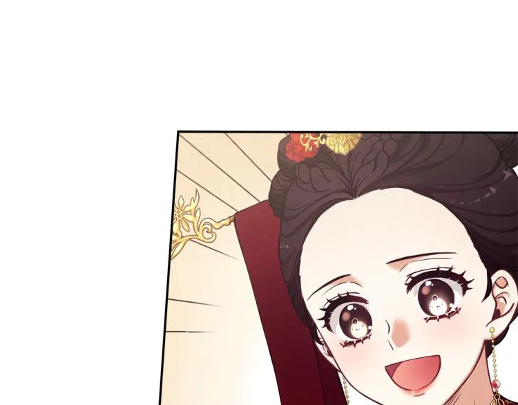 第13话 黑诗瑶能治病 第43页