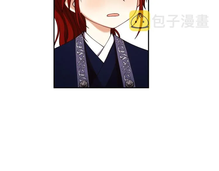 第13话 黑诗瑶能治病 第53页