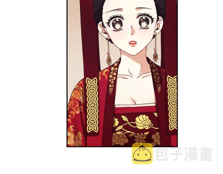 第13话 黑诗瑶能治病 第58页