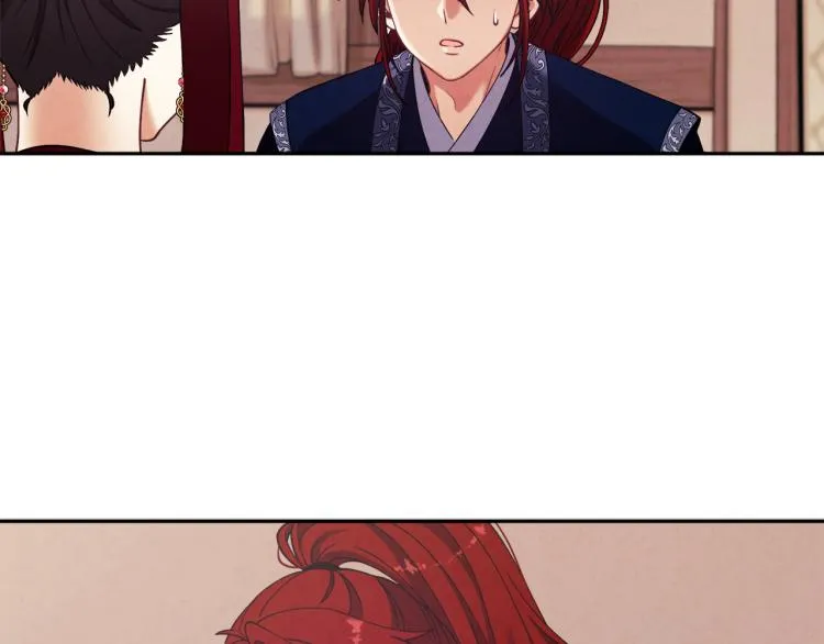 第13话 黑诗瑶能治病 第61页