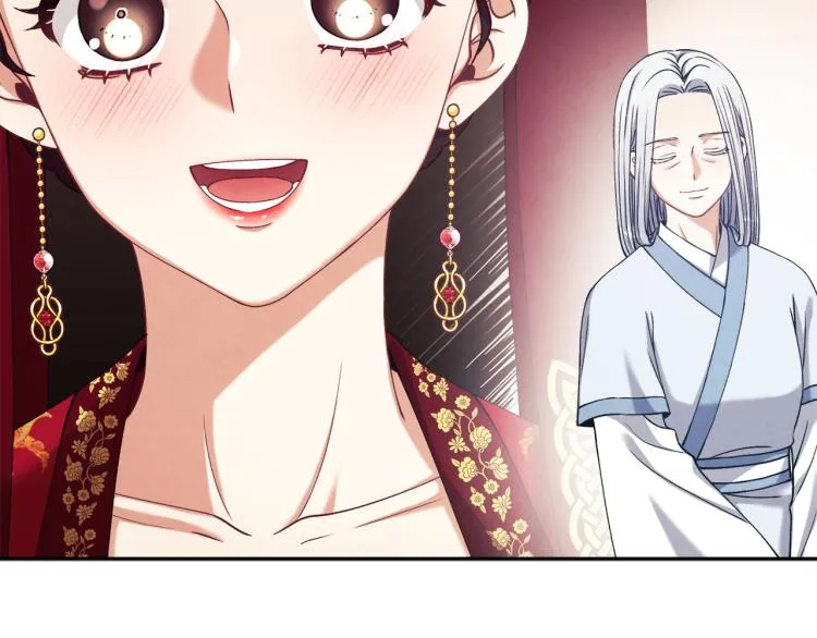 第13话 黑诗瑶能治病 第68页