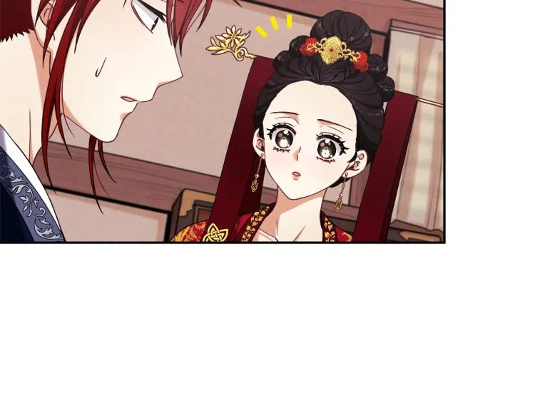 第13话 黑诗瑶能治病 第73页
