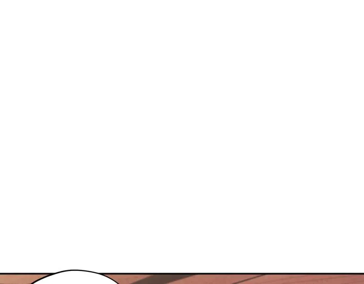 第13话 黑诗瑶能治病 第75页
