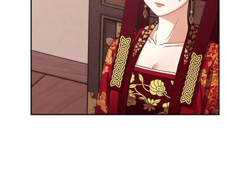 第13话 黑诗瑶能治病 第87页