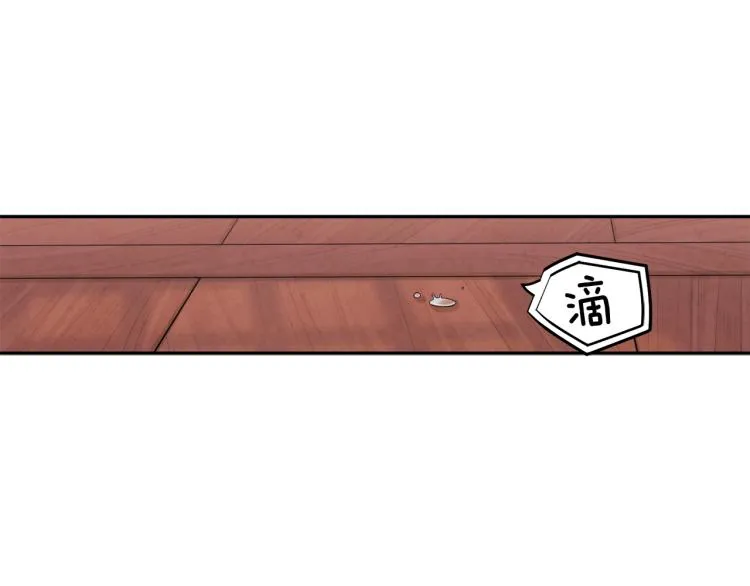 第13话 黑诗瑶能治病 第113页