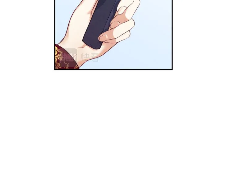 第13话 黑诗瑶能治病 第118页