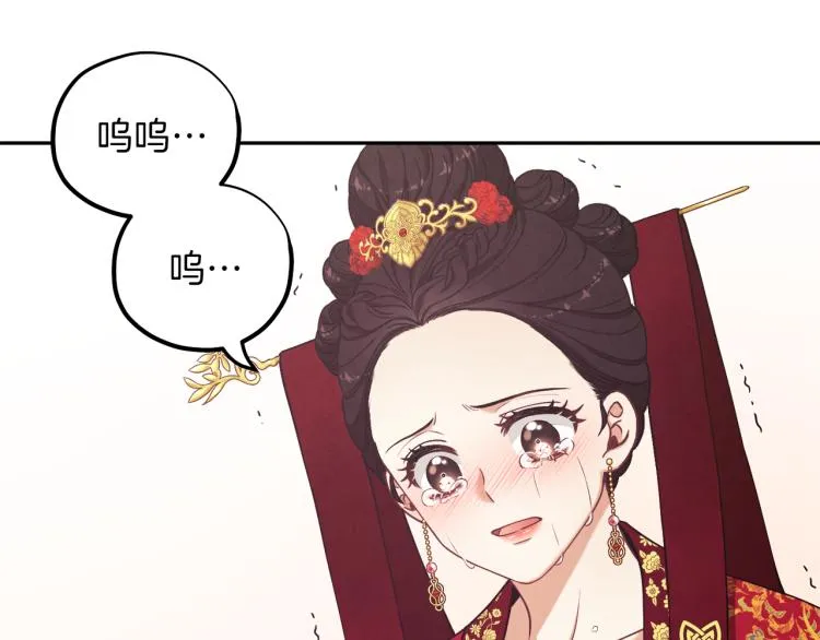 第13话 黑诗瑶能治病 第119页