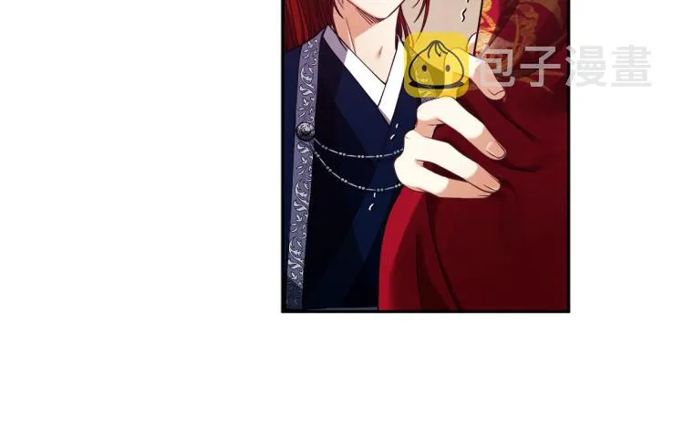 第13话 黑诗瑶能治病 第123页