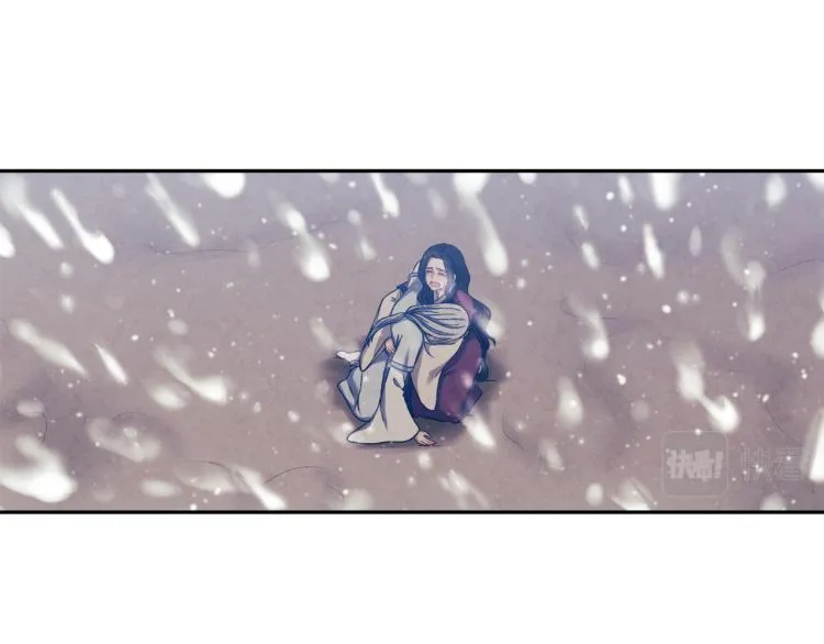 第13话 黑诗瑶能治病 第130页