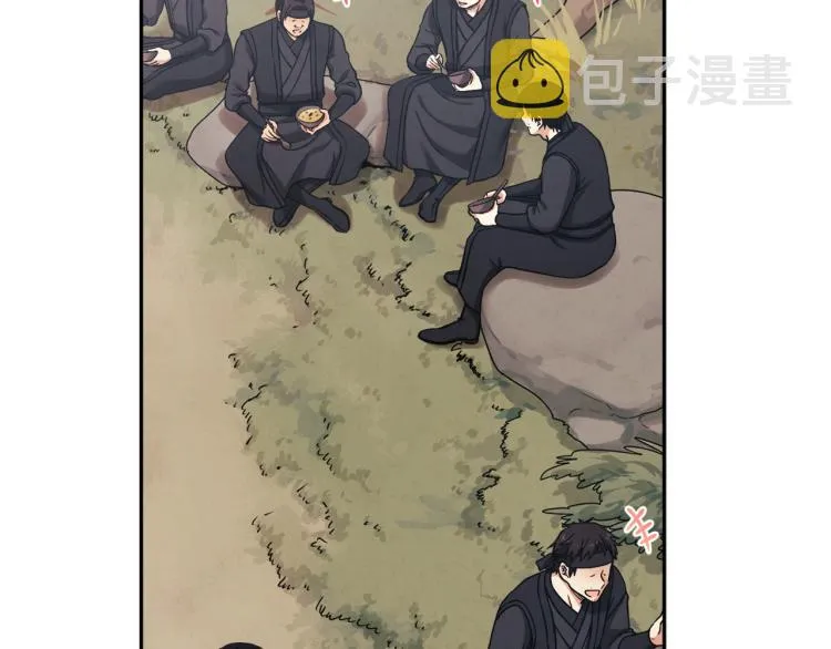 第13话 黑诗瑶能治病 第140页