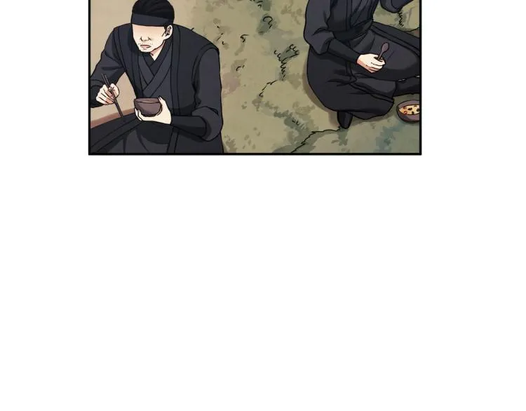第13话 黑诗瑶能治病 第141页