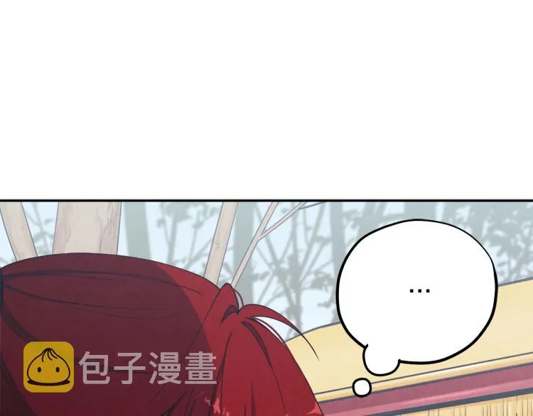 第13话 黑诗瑶能治病 第142页