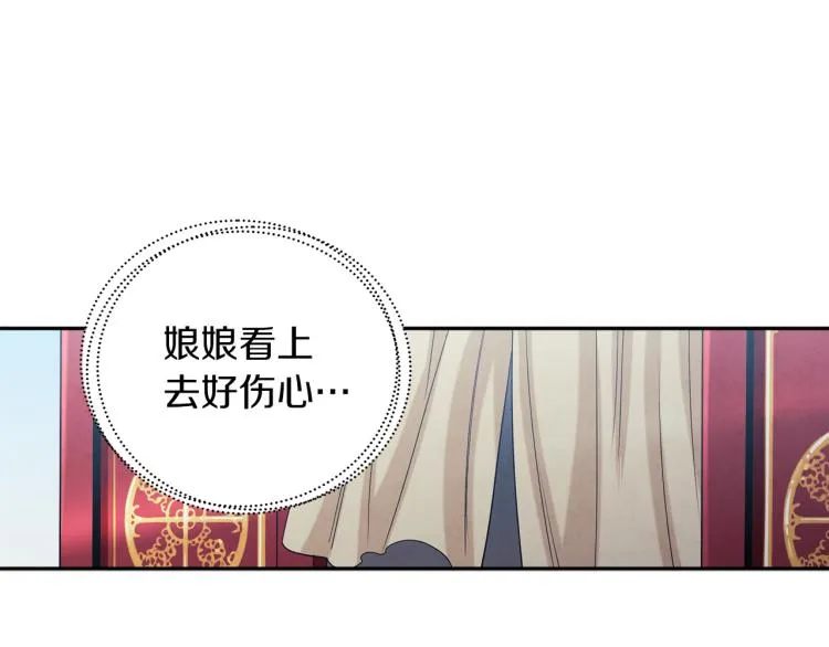 第13话 黑诗瑶能治病 第147页