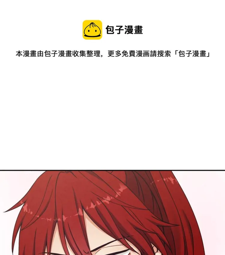 第14话 医治众人 第1页