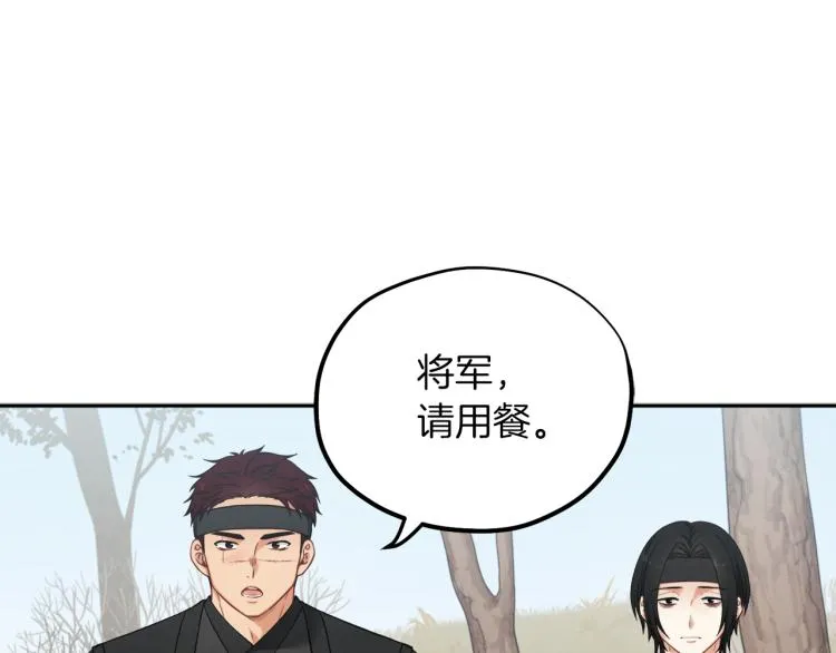 第14话 医治众人 第15页