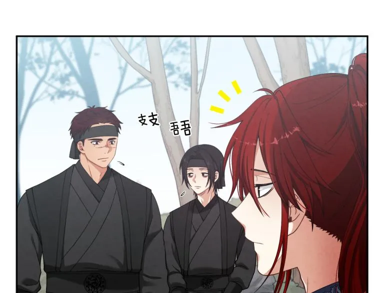 第14话 医治众人 第19页