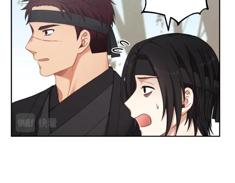 第14话 医治众人 第23页