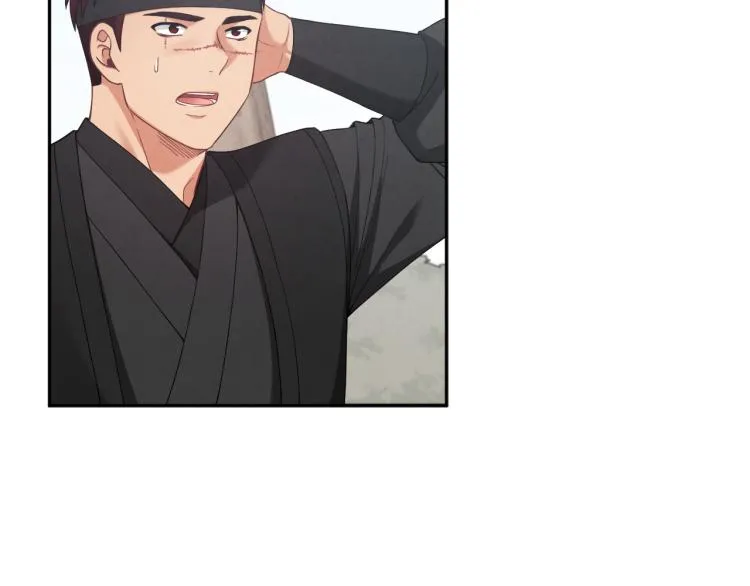 第14话 医治众人 第27页