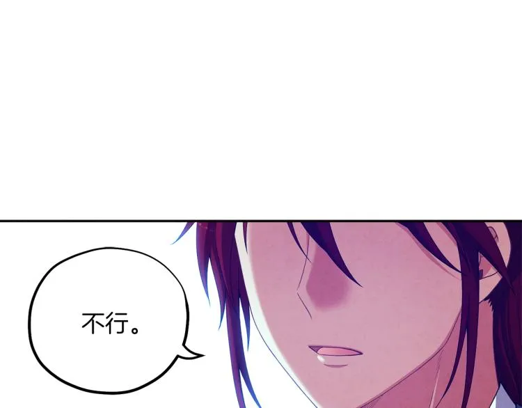 第14话 医治众人 第34页