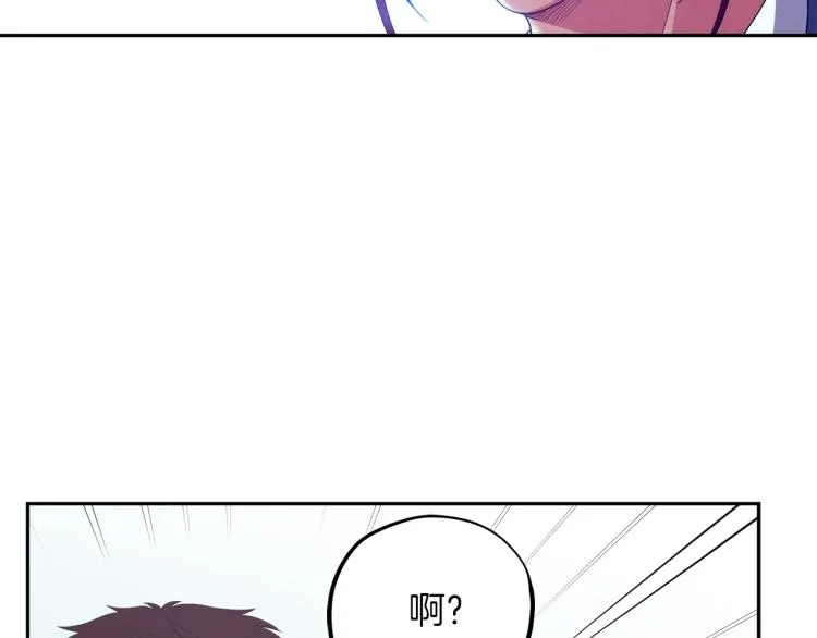 第14话 医治众人 第35页