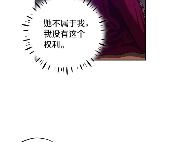 第14话 医治众人 第42页