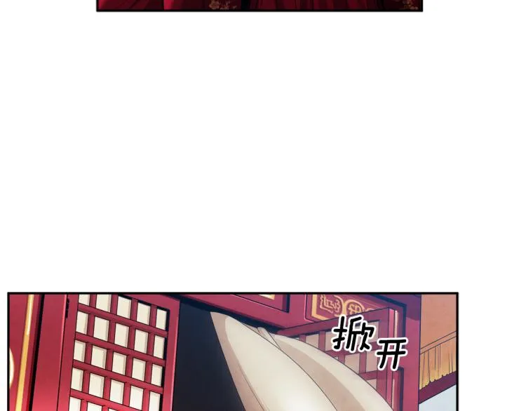第14话 医治众人 第54页