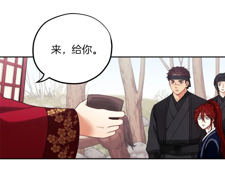 第14话 医治众人 第57页