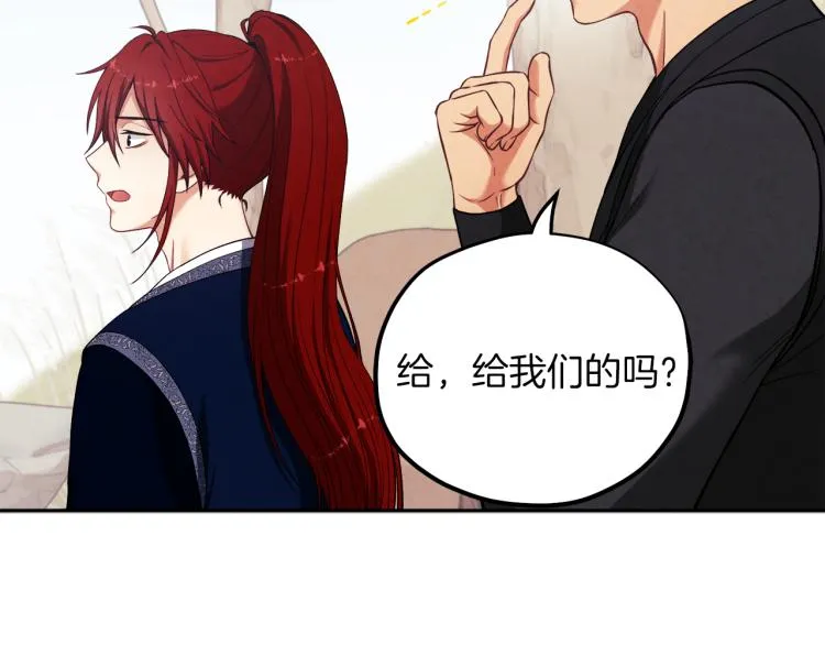 第14话 医治众人 第59页