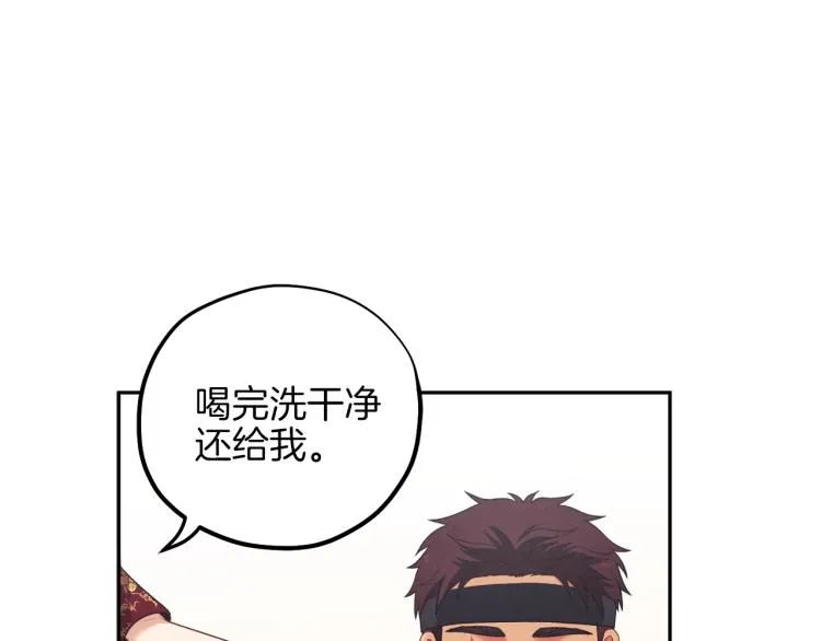 第14话 医治众人 第60页