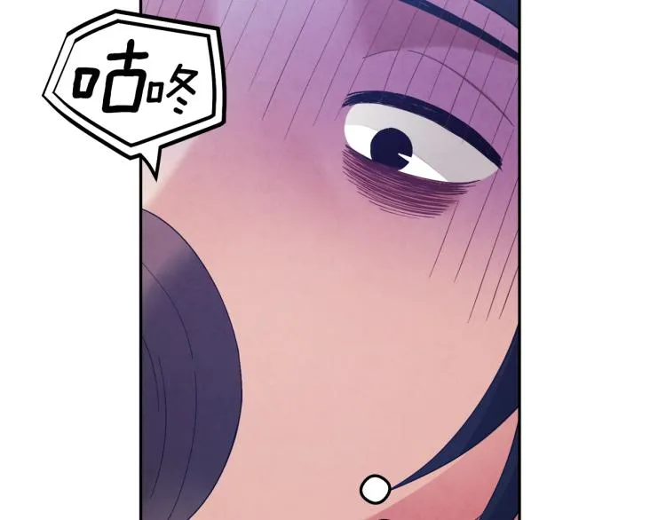 第14话 医治众人 第74页