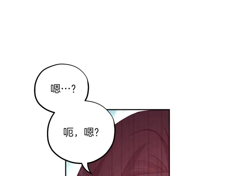 第14话 医治众人 第79页