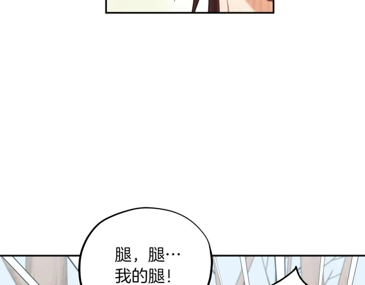 第14话 医治众人 第81页