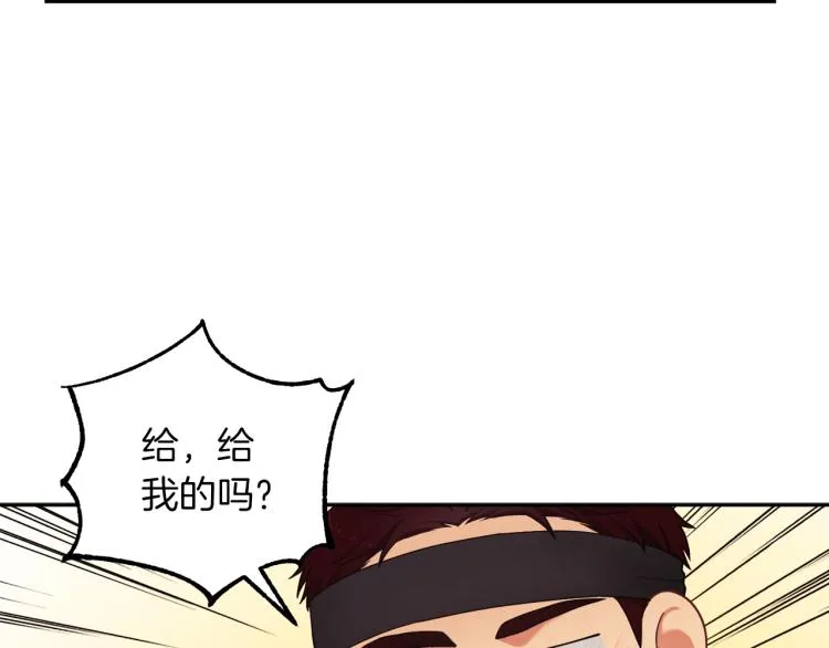 第14话 医治众人 第102页