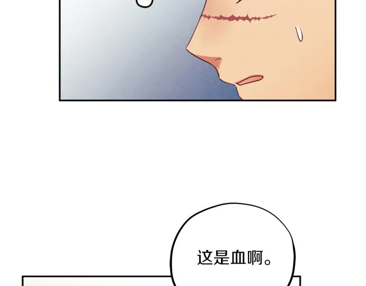 第14话 医治众人 第107页