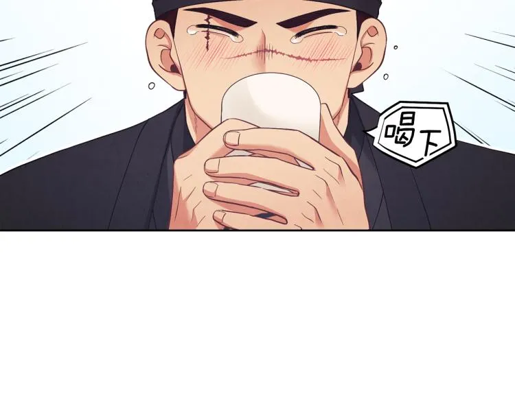 第14话 医治众人 第110页