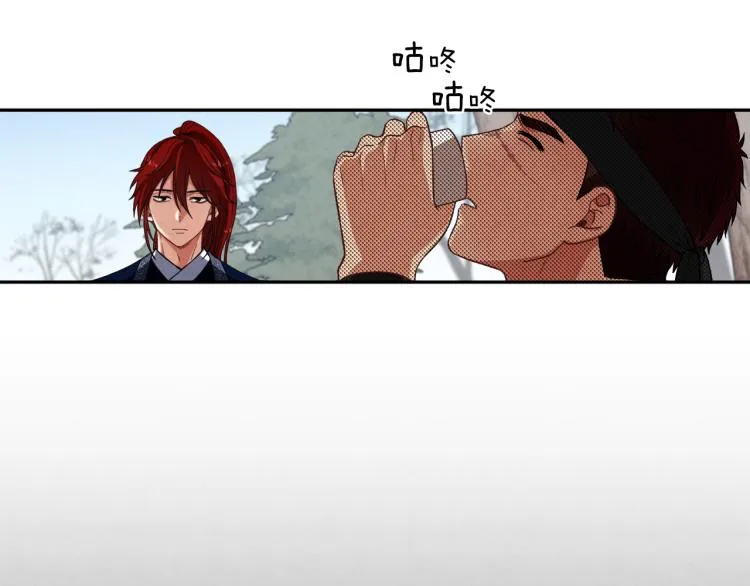 第14话 医治众人 第111页