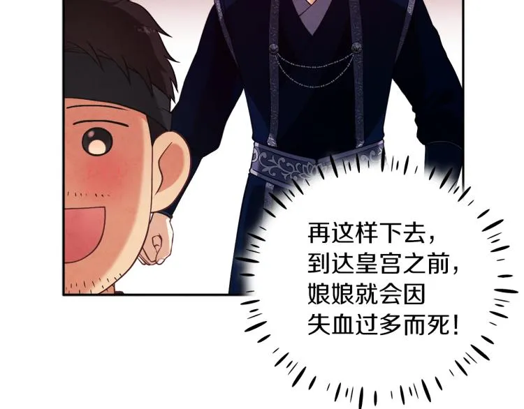 第14话 医治众人 第125页