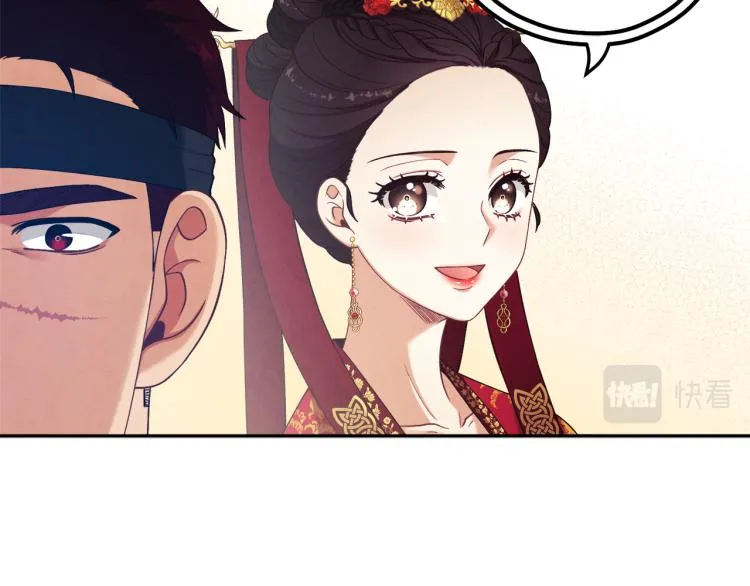 第14话 医治众人 第138页