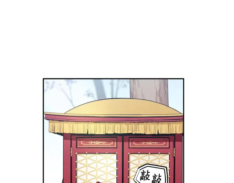 第14话 医治众人 第144页