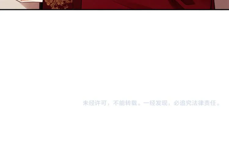 第14话 医治众人 第152页