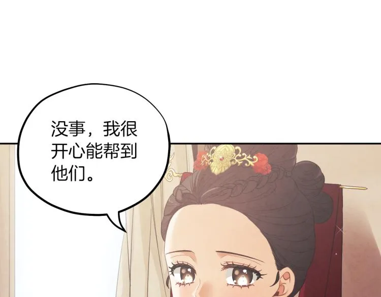 第15话 深夜梦游 第5页