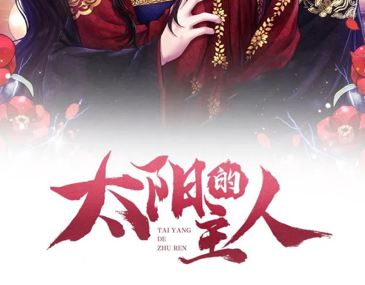 第15话 深夜梦游 第9页